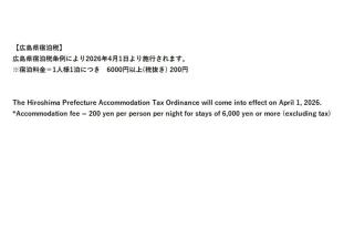 Business Hotel New Nagawajima - 9