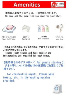 Nago city 民泊U - 5