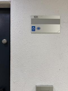 North East Sapporo - 7