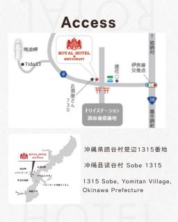 海空リゾートうみのいえ - 8