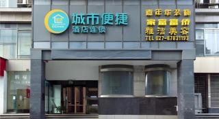 City Comfort Inn Wuhan Zhongnan Road Metro Exit - Wuhan - 1