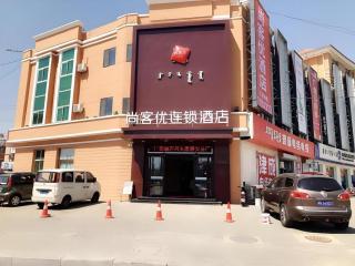 Thank Inn Hotel Inner Mongolia Baotou Donghe Haode Trade Plaza - 0