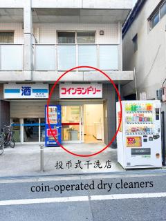 快客居と便利居 - 1