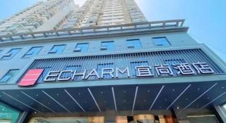Echarm Hotel Wuhan Hankou Railway Station Zhuyeshan Metro Station - 7