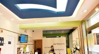 7 Days Inn Chengdu Sichuan University South Railway Station - 7