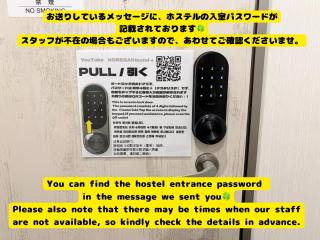 KOREGA ! Hostel Osaka Namba - 4