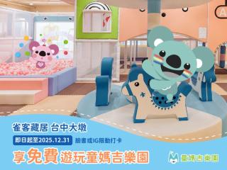 CHECK inn SELECT Taichung Dadun - 9