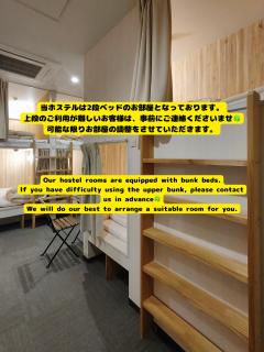 KOREGA ! Hostel Osaka Namba - 3