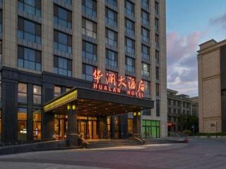 Qingdao Hualan Hotel - 6