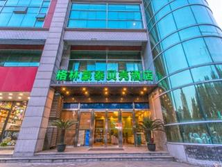 GreenTree Inn Suzhou Shilu Walk Street West Ganjiang Road Shell Hotel - 1