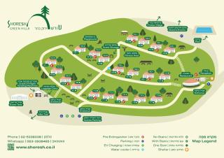 Shoresh Green Hills - 2