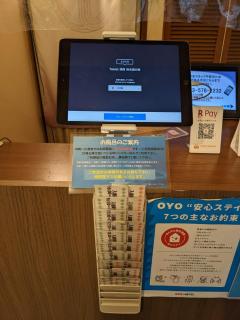 OYO Ryokan Hamanako no Yado Kosai - Vacation STAY 38823v - 8