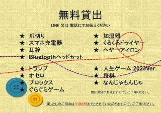 OYO Ryokan Hamanako no Yado Kosai - Vacation STAY 38823v - 5