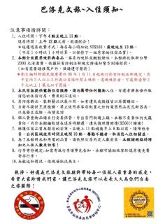 巴洛克文旅 #海安藝術街#國華街住宿#花園夜市民宿推薦 - 8