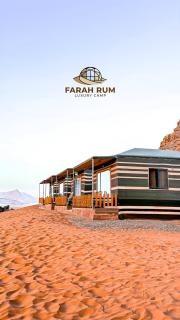 FARAH RUM lUXURY CAMP - 6