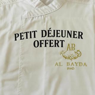 Superbe ! Riad ALBAYDA Suite & Rooftop - 9