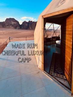 WADI RUM CHEERFUL lUXURY CAMP - 1