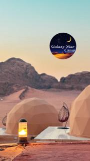 RUM GALAXY lUXURY CAMP - 9