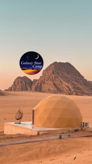 RUM GALAXY lUXURY CAMP - 1
