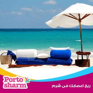 Porto Sharm Rentals Hotel Apartments - 0