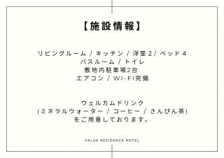 無料レンタカー付 ReHaQ宮古島バケーションレンタルハウス - 5