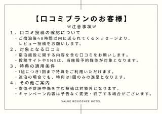 無料レンタカー付 ReHaQ宮古島バケーションレンタルハウス - 2