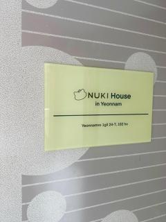 NUKI house in Yeonnam - 6