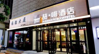 James Joyce Coffetel Changchun People's Square - 0