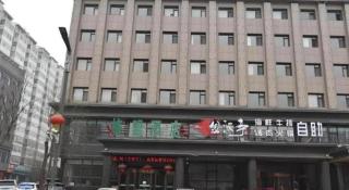 GreenTree Alliance Hotel Shuozhou Bus Station Government Affairs Hall - 3