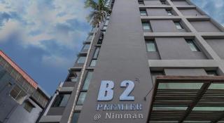 B2 Nimman Premier Hotel - 7
