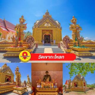 Thongsuk Mini Resort - 8