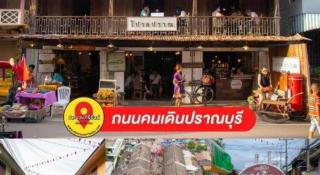 Thongsuk Mini Resort - 4