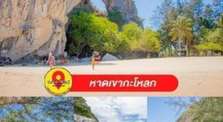 Thongsuk Mini Resort - 3