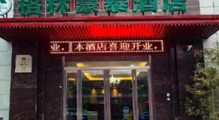 GreenTree Inn Xi'an Yanta District Dayanta Furongyuan Hotel - 2