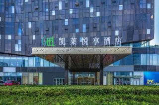 Gtel Rock City Qingdao Hotel - 2