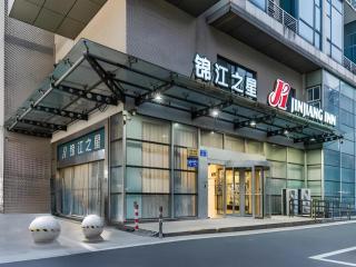 Jinjiang Inn Changzhou Global Dinosaur City Olympic Center - 6