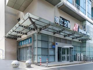 Jinjiang Inn Changzhou Global Dinosaur City Olympic Center - 5
