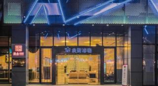 Warmly Hotel Suzhou Shuanghuwan - 2