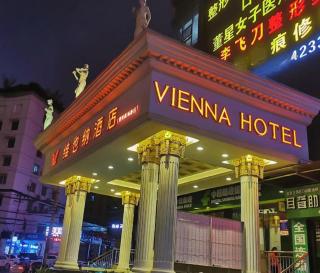 Vienna Hotel Guiyang Jiaxiulou Jichang Road - 7