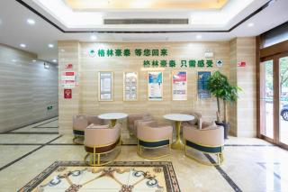 GreenTree Inn Wuxi Huishan District Xizhang Metro Station Express Hotel - 5