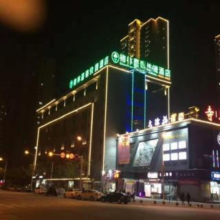 GreenTree Inn Wuxi Huishan District Xizhang Metro Station Express Hotel - 2