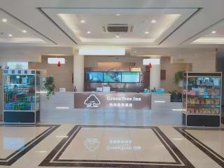 GreenTree Inn Yichun Qingshan Street Express Hotel - 5