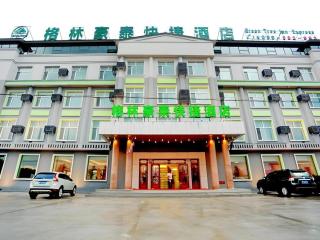 GreenTree Inn Yichun Qingshan Street Express Hotel - 2