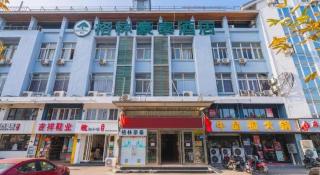 GreenTree Inn Wuxi Guangrui Road Hotel - 7