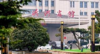 Linyi Blue Horizon International Hotel Yi He - 9