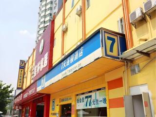 7 Days Inn Nanjing Railway Station Xin Mo Fan Road Subway Station Branch - 4