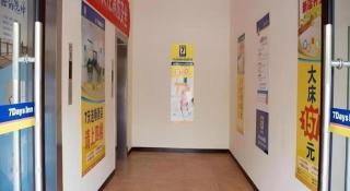 7 Days Inn Xi'an North Economic Development Zone 4th Fengcheng Road - 3
