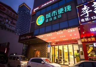 City Comfort Inn Nanning Langdong Changhu - 5