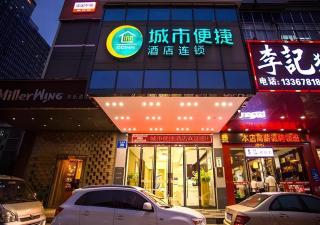 City Comfort Inn Nanning Langdong Changhu - 4
