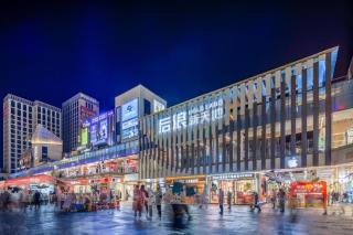 Zhonghao Boutique Hotel Dalang Business Center - 4